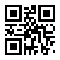 QR-Code zur Seite https://www.isbn.de/9783339133342