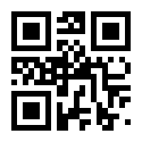 QR-Code zur Seite https://www.isbn.de/9783339133984