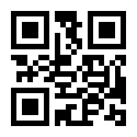 QR-Code zur Buchseite 9783339135704