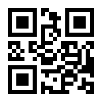 QR-Code zur Buchseite 9783339139320