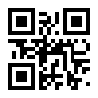 QR-Code zur Buchseite 9783347045903