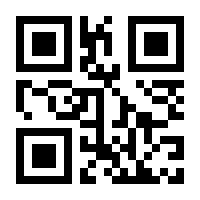QR-Code zur Seite https://www.isbn.de/9783347068025