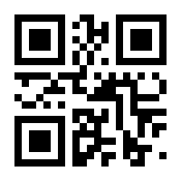 QR-Code zur Seite https://www.isbn.de/9783347087033