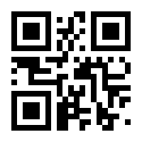 QR-Code zur Seite https://www.isbn.de/9783347123823