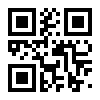 QR-Code zur Seite https://www.isbn.de/9783347128248