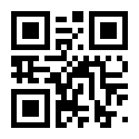 QR-Code zur Seite https://www.isbn.de/9783347133266