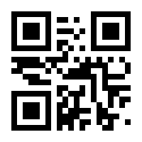 QR-Code zur Seite https://www.isbn.de/9783347155824