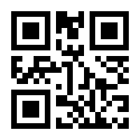 QR-Code zur Buchseite 9783347171138