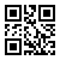 QR-Code zur Buchseite 9783347173989