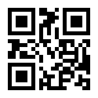 QR-Code zur Buchseite 9783347214392