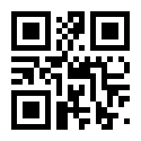 QR-Code zur Buchseite 9783347244993