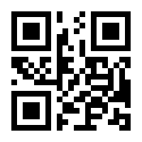 QR-Code zur Buchseite 9783347254619