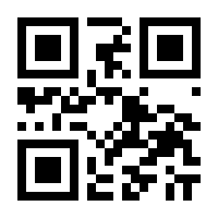 QR-Code zur Seite https://www.isbn.de/9783347325258