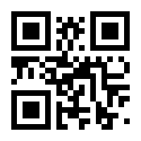 QR-Code zur Buchseite 9783347326323