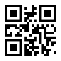 QR-Code zur Seite https://www.isbn.de/9783347338548