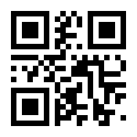 QR-Code zur Seite https://www.isbn.de/9783347368248