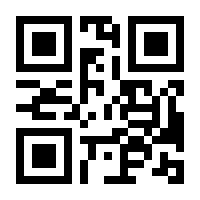 QR-Code zur Seite https://www.isbn.de/9783347385481