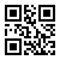 QR-Code zur Seite https://www.isbn.de/9783347408357