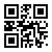 QR-Code zur Seite https://www.isbn.de/9783347484436