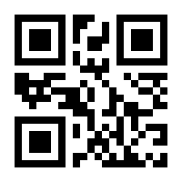 QR-Code zur Buchseite 9783347487338