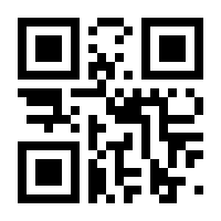 QR-Code zur Buchseite 9783347489172