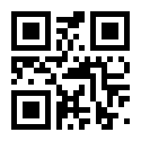QR-Code zur Seite https://www.isbn.de/9783347493643