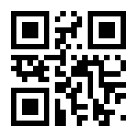 QR-Code zur Seite https://www.isbn.de/9783347567900