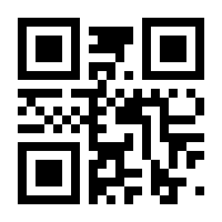 QR-Code zur Seite https://www.isbn.de/9783347576186