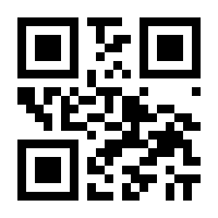 QR-Code zur Seite https://www.isbn.de/9783347585362