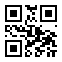 QR-Code zur Buchseite 9783347614383