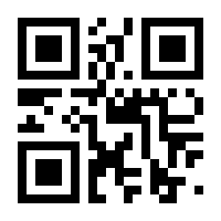 QR-Code zur Buchseite 9783347640283