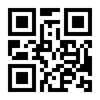 QR-Code zur Seite https://www.isbn.de/9783347640634