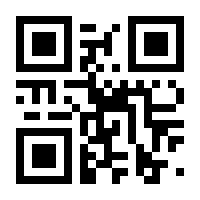QR-Code zur Seite https://www.isbn.de/9783347645820
