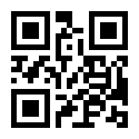 QR-Code zur Seite https://www.isbn.de/9783347648210