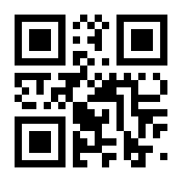 QR-Code zur Seite https://www.isbn.de/9783347648234