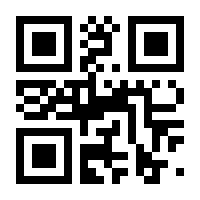 QR-Code zur Seite https://www.isbn.de/9783347648258