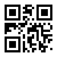 QR-Code zur Seite https://www.isbn.de/9783347649064