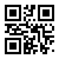 QR-Code zur Seite https://www.isbn.de/9783347652699