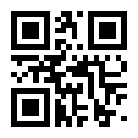 QR-Code zur Seite https://www.isbn.de/9783347661844