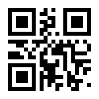 QR-Code zur Seite https://www.isbn.de/9783347667808