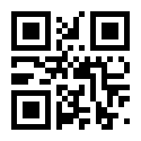 QR-Code zur Seite https://www.isbn.de/9783347670839