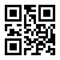 QR-Code zur Buchseite 9783347680494