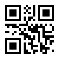 QR-Code zur Seite https://www.isbn.de/9783347680517