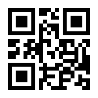 QR-Code zur Buchseite 9783347692855