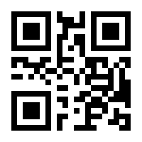 QR-Code zur Seite https://www.isbn.de/9783347704978