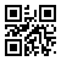 QR-Code zur Seite https://www.isbn.de/9783347705166