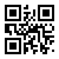 QR-Code zur Seite https://www.isbn.de/9783347705180