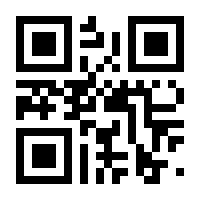 QR-Code zur Seite https://www.isbn.de/9783347705265