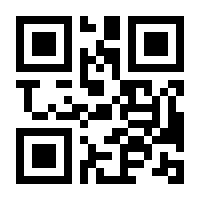 QR-Code zur Seite https://www.isbn.de/9783347712225