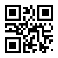 QR-Code zur Seite https://www.isbn.de/9783347718425